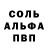 ЭКСТАЗИ ешки Purpurite Sans