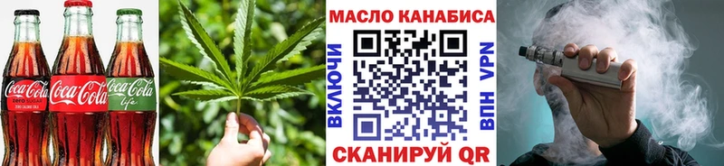 Cannafood марихуана  Купить закладки  Кизляр 
