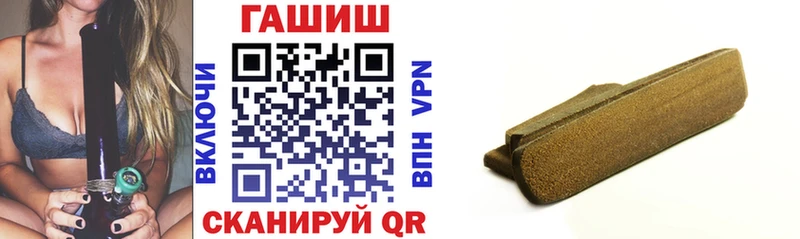 Купить  Кизляр  ГАШ Изолятор 