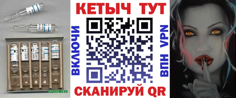 КЕТАМИН ketamine  Купить  Кизляр 