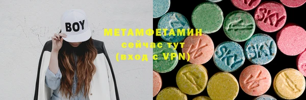 экстази Михайловск