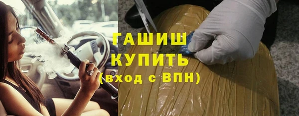 экстази Михайловск