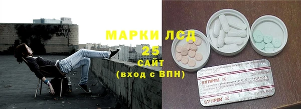 экстази Михайловск