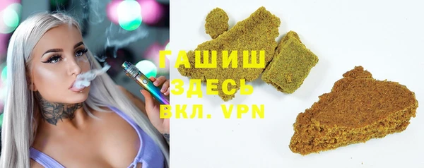 экстази Михайловск