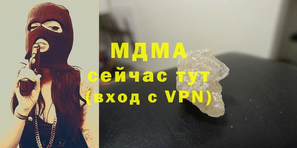 прущий лед Михайловка