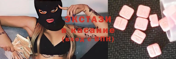 экстази Михайловск