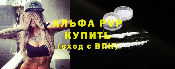 бутик Уссурийск