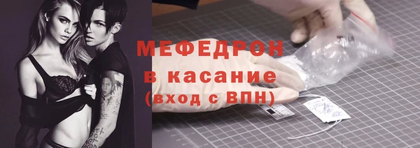 прущий лед Михайловка