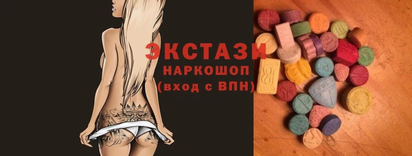 экстази Михайловск
