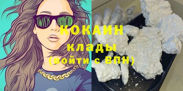 экстази Михайловск