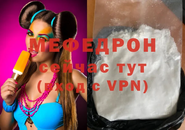 прущий лед Михайловка