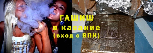 экстази Михайловск