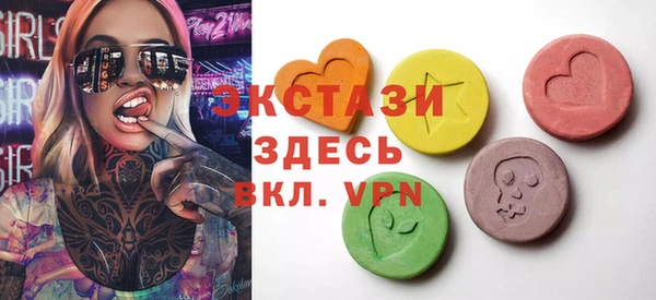 экстази Михайловск