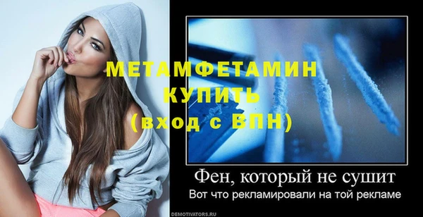 прущие крисы Новочеркасск