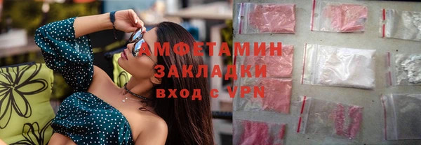героин Волгодонск