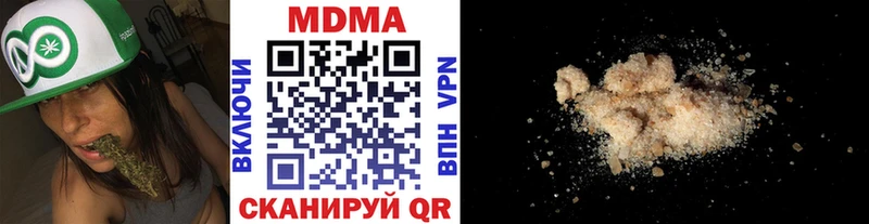 Купить где  Кизляр  MDMA молли 