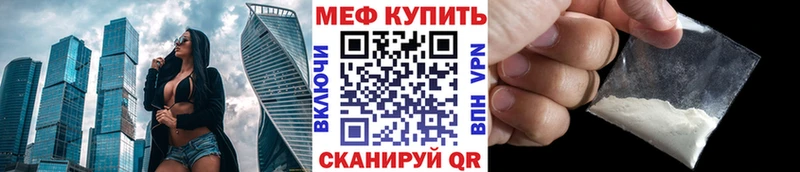 Мефедрон VHQ  Купить  Кизляр 