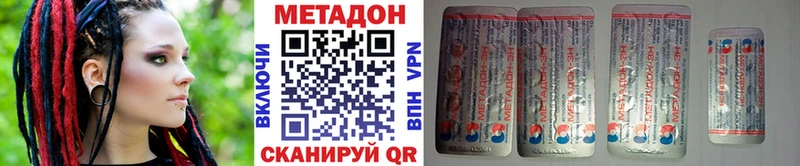 Купить закладки  Кизляр  МЕТАДОН мёд 