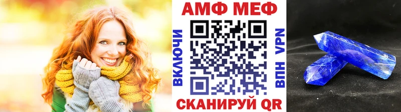 Купить где  Кизляр  Первитин мет 